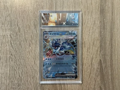 carte pokemon gradée JP Collect Aura 10 Leviator ex 014/078  - Photo 1/2