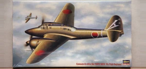 Hasegawa 1/72 KI-45 Kai Hei Toryu 5th 51204 - Picture 1 of 1