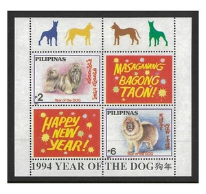 Philippines 1993 Year of Dog Perf Stamp Mini Sheet Scott 2285a MUH (25 Sheets) - Picture 1 of 1