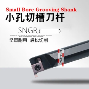 SNGR08K07 Bore Grooving Shank 8mm Small aperture shallow groove cutter Bar - Picture 1 of 5