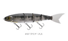 Lure Madness Giant Bait Balam 300Mm 168G #07 Clear Lotus Fishing Floating Minnow