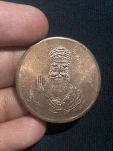 Silver Plated Shiri Lakshmi Ganesh Ji Hindu Luck Pot Old Temple Token Coin T315 - Picture 1 of 4
