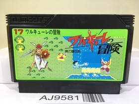 Valkyrie no Boken Toki no Kagi Densetsu Nintendo Famicom NES Japan - AJ9581