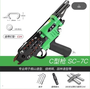 Alifix SC760C Pneumatic C-Ring Gun, Air Nail Gun , Hog Ring Plier j - Picture 1 of 3