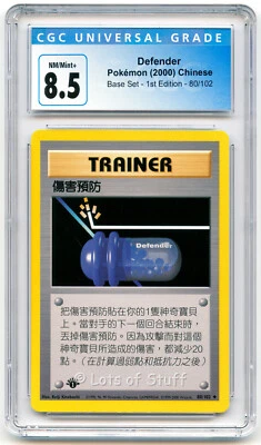 CGC 8.5 NM/MINT+ Chinese Trainer Defender Base 1st Edition Pokemon 80/102 -06 - Image 1 of 2