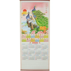 Chinesischer Wandrollkalender 2026 mit Pfauenbild (SW17) - Bild 1 von 3