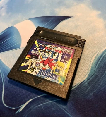 Super B-Daman Fighting Phoenix (Nintendo GameBoy Japan) GAME MONSTER CANADA -.- - Image 1 of 2