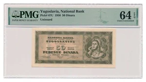 YUGOSLAVIA banknote 50 Dinara 1950 PMG MS 64 EPQ Choice Uncirculated - Picture 1 of 7
