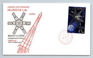 1972 Russia - MOLNIYA 1/21 Series Communications - F4773 - Picture 1 of 2