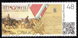 2018 - SERBIA 2023 -100 Years of the PTT Post Museum - MNH - Picture 1 of 2