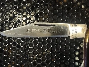 Vintage SHARP 275 Custom Crafted 3" Wood & Brass Two Blade Pocket Knife, NICE - Picture 1 of 10