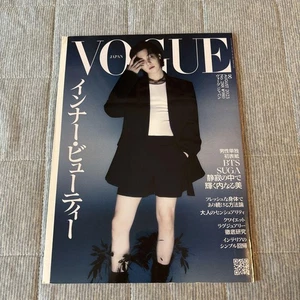 Vogue Japan August 2023 Issue BTS Suga Cover Magazine Minor Wear Collectible - Picture 1 of 3