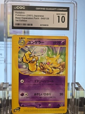 🔥💥 Kadabra 1st Edition 040/128 Pokemon Gem Mint 10 Base Expansion Pack - Image 1 of 4