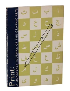 Print Graphic Design Journal 1946 Merle Armitage Printing in Modern Egypt - Picture 1 of 1