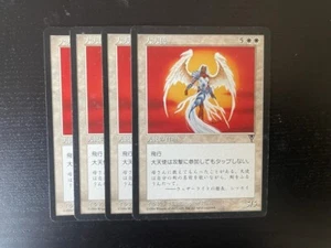 MTG 4X JAPANESE VISIONS ARCHANGEL NM MAGIC THE GATHERING CREATURE RARE WHITE - Picture 1 of 6