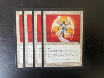 MTG 4X JAPANESE VISIONS ARCHANGEL NM MAGIC THE GATHERING CREATURE RARE WHITE - Image 1 of 4