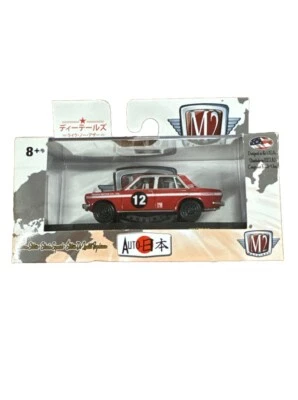 M2 RED 69 1969 NISSAN BLUEBIRD 1600 SSS WMTS05 17-16 WALMART EXCLUSIVE JDM F&F - Image 1 of 4