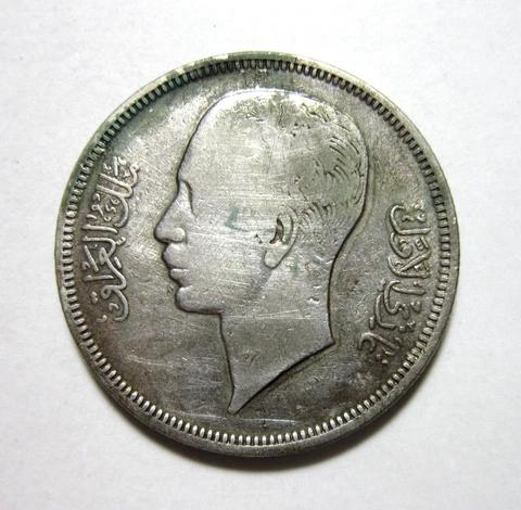IRAQ. SILVER 50 FILS, 1938. KING GHAZI I Cover