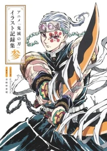 Demon Slayer: Kimetsu no Yaiba Anime Illustration Collection 3 Art book Japan - Picture 1 of 1