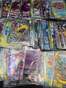 Pokemon 10 SAR Arte Especial Raro SOLO Lote de Cartas Al Por Mayor JAPONÉS CASI NUEVO GM - Imagen 1 de 3