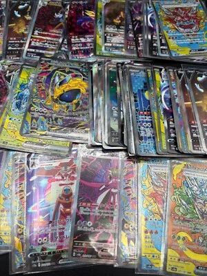 Pokemon 10 SAR Special Art Rare ONLY Card Lot Bulk Wholesale JAPANESE NM GM - Image 1 of 2