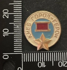 Original Vintage Pin Back Button Ukraine KIEV Hero City Rare! - Picture 1 of 2