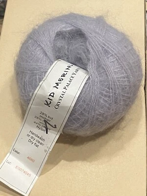 Lilac mohair wool nylon Yarn Crystal Palace Yarns KID MERINO #4680 240 yds - Image 1 of 4
