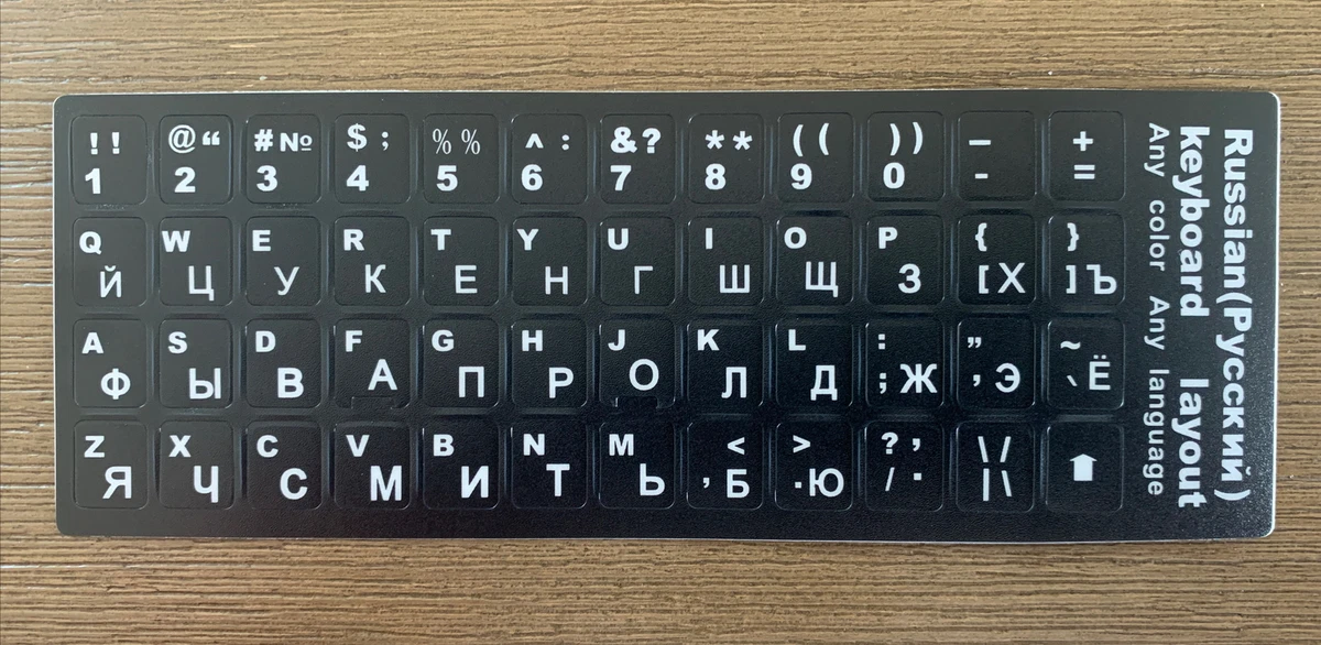 Pegatinas Para Teclado Ucraniano (2 Unidades) - Negro, Compatibles Con PC/ Portátiles