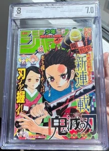 Weekly Shonen Jump 2016 #11 ⭐ BGS 7.0 ⭐ 1st Demon Slayer! Kimetsu no Yaiba Manga - Bild 1 von 5