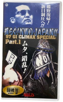 Tokon V Special 39 VHS G1 Climax Special Part.1 Great Muta Nuevo con Etiquetas Japón NJPW WCW Foto 1 de 3