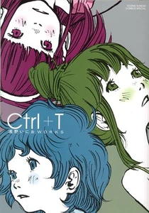 Ctrl+T Inio Asano FUNCIONA (cómics tapa dura) (Young Sunday Comics Speci - Imagen 1 de 1