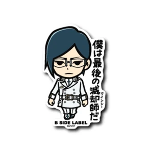 Official B-Side Label x Bleach Sticker (US Seller)- Uryu Ishida - Picture 1 of 1