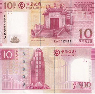 Macao 10 Patacas 2008 P 108 ZA REPUESTO UNC Foto 1 de 3