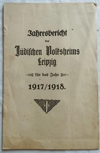 GERMAN JEWISH 1918 CULTURAL CENTER REPORT, LEIPZIG - Picture 1 of 3