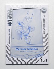 2021 Sereal Exclusive KHL Printing Plate #PRI-FST-K-058 Mattias Tedenby 1/1