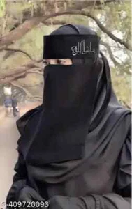 Trendy Attractive Hijab-Muslim Wear - Picture 1 of 2