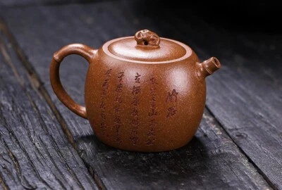 Handmade Tea Pot With Certificate Paper Chinese Character Bamboo Carve Zisha Pot - Image 1 of 4