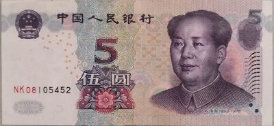 China 2005 5th Series 5 Yuan Note NK08 105452 - Image 1 of 2