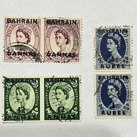 BAHRAIN OVERPRINT STAMP PAIRS LOT QUEEN ELIZABETH II Cover