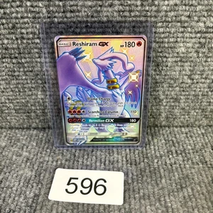 Reshiram GX #SV51 Pokemon Hidden Fates Raw Ungraded - Bild 1 von 6