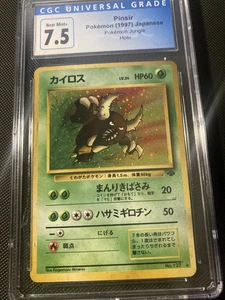 CGC 7.5 Pinsir Holo Jungle Japanisch - Bild 1 von 2