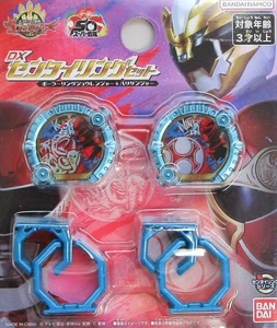 DX Sentai Ring Set Polar Ring Uranger & Hurricanger [A´] Box, slightly damaged r - Picture 1 of 1