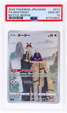 2022 Pokemon Sword and Shield Strength Expansion Battle Hoothoot Chr PSA 10