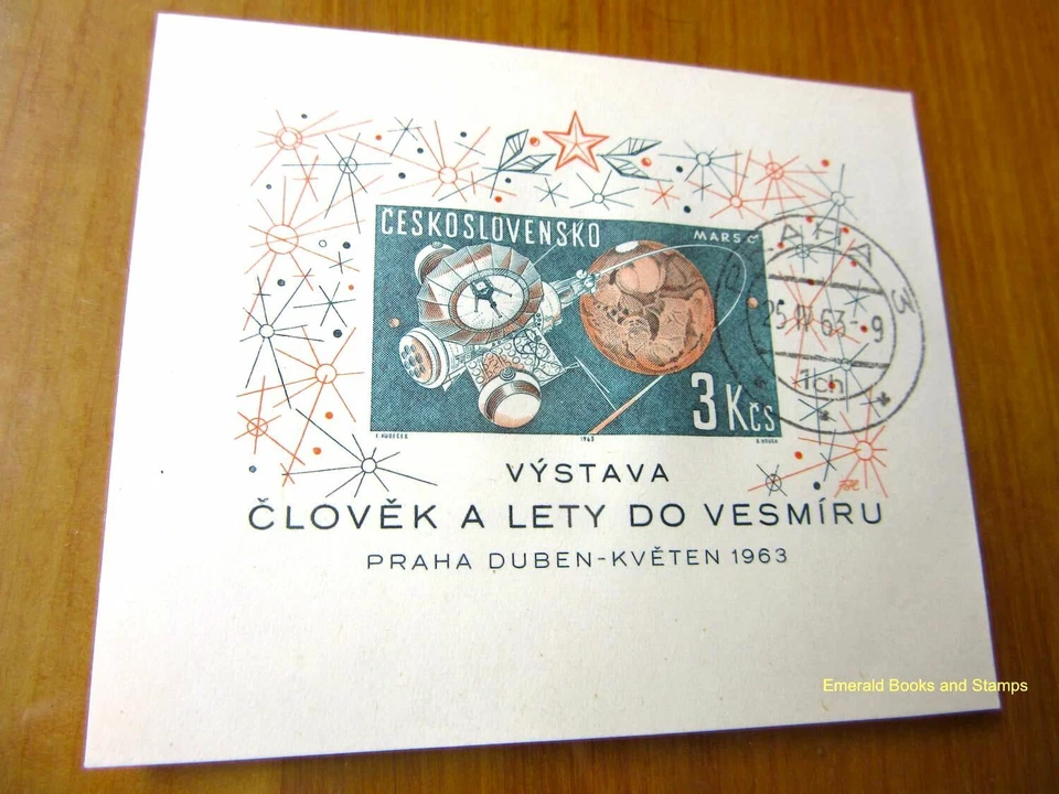 EBS Czechoslovakia 1963 - Space Exploration Minisheet - Block 19 - FIRST DAY CTO - Image 1 of 1
