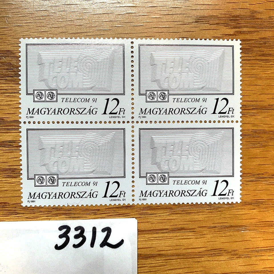 Hungary Stamps-TELECOM-12Ft, #3312, block of 4, MNH - Image 1 of 1