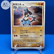 lucario y melmetal. carta pokemon gx 2019. 120/ - Comprar Cartas  Colecionáveis antigas no todocoleccion