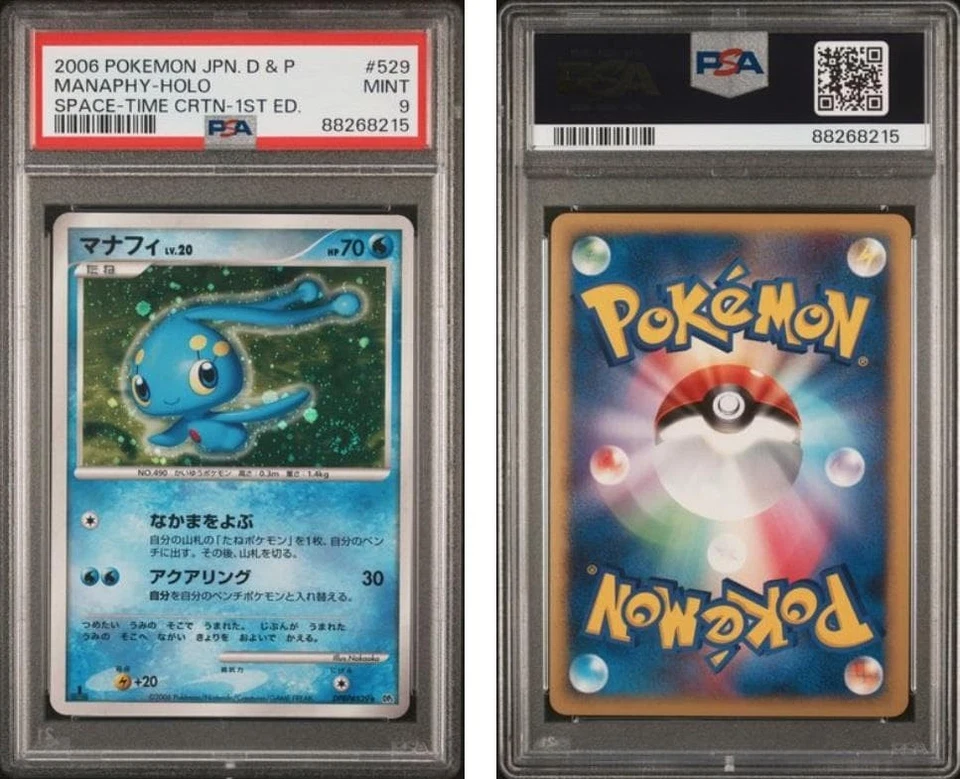 Pokemon Card Manaphy Lv20 PSA9 Collectible Game Card Unopened Rare - Image 1 of 1