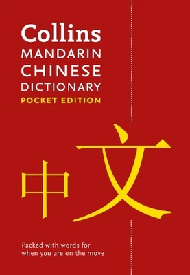 Mandarin Chinese Pocket Dictiona... by Collins Dictionaries Paperback / softback - Image 1 of 2