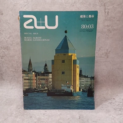 A+U 80  Aldo Rossi :Diana Agrest, Mario Gandelsonas - Image 1 of 4