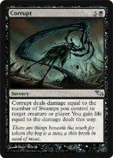CORRUPT FOIL Shadowmoor MTG Magic the Gathering Cards DJMagic